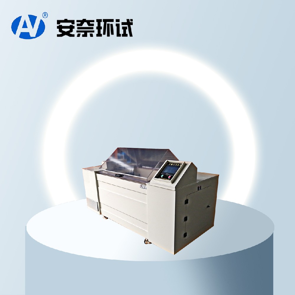 冷凝水試驗(yàn)箱 冷凝水試驗(yàn)箱